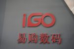 IGO Electronica IGO Electronica