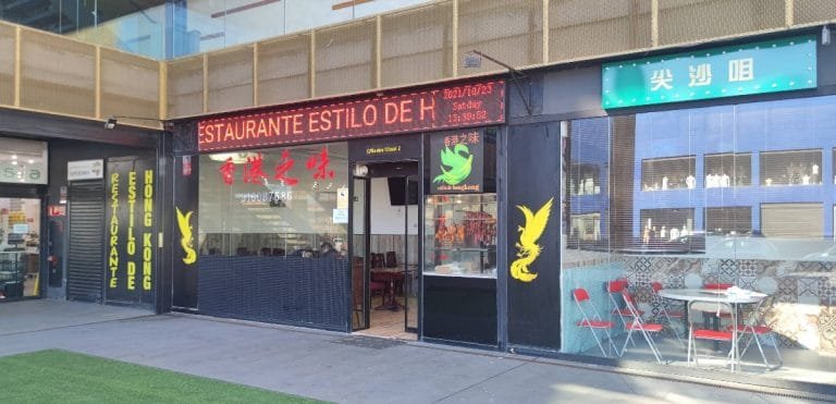 estilo hongkong 768x371