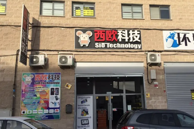 sio technology cobo callejs 768x511