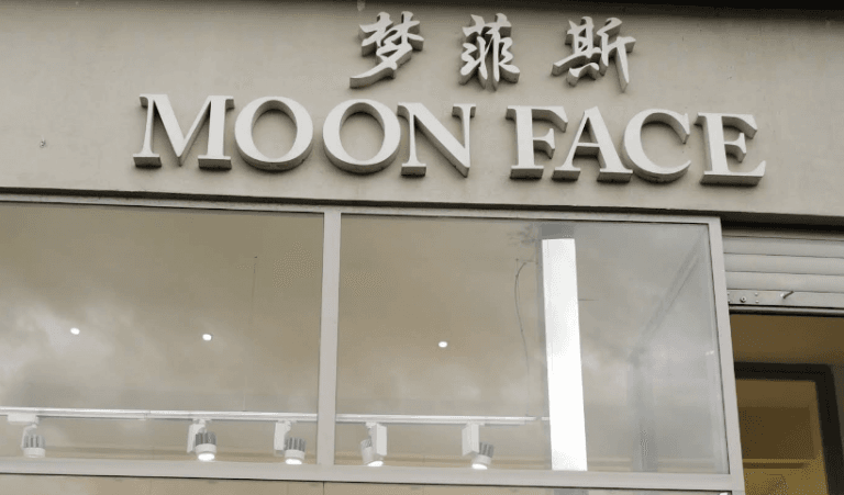 moon face 768x451