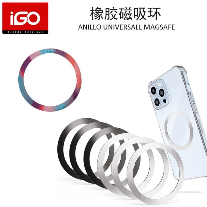 ANILLO UNIVERSAL MAGSAFE DE SILICONA MULTICOLOR