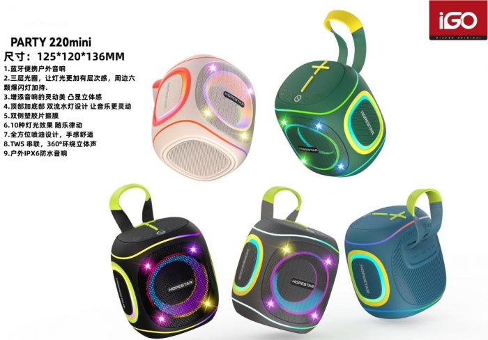 HOPESTAR MINI ALTAVOZ PARTY220 125*120*136MM
