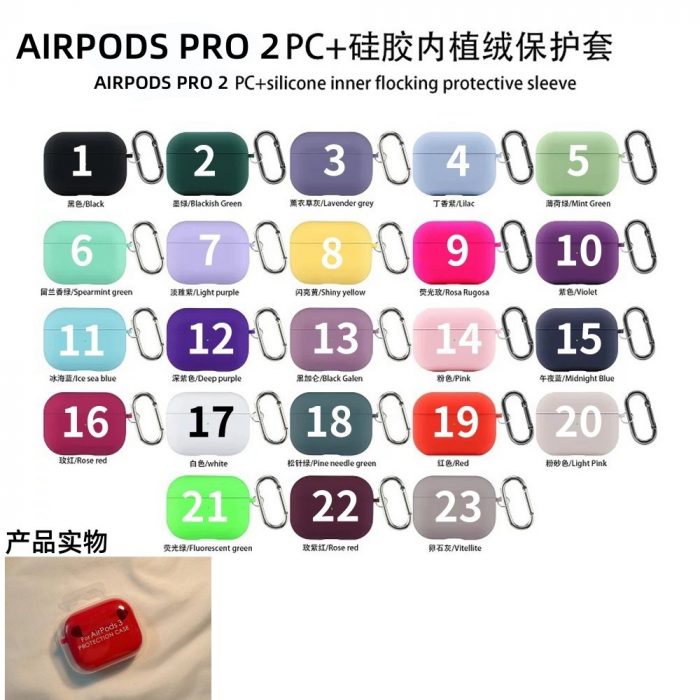 Funda protectora silicona para AIRPODS PRO2