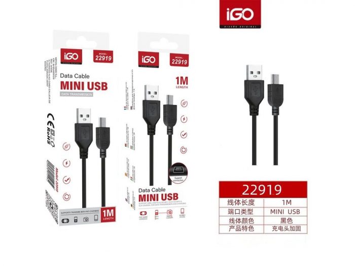 CABLE V3 PARA MANDO/CAMARA/GPS