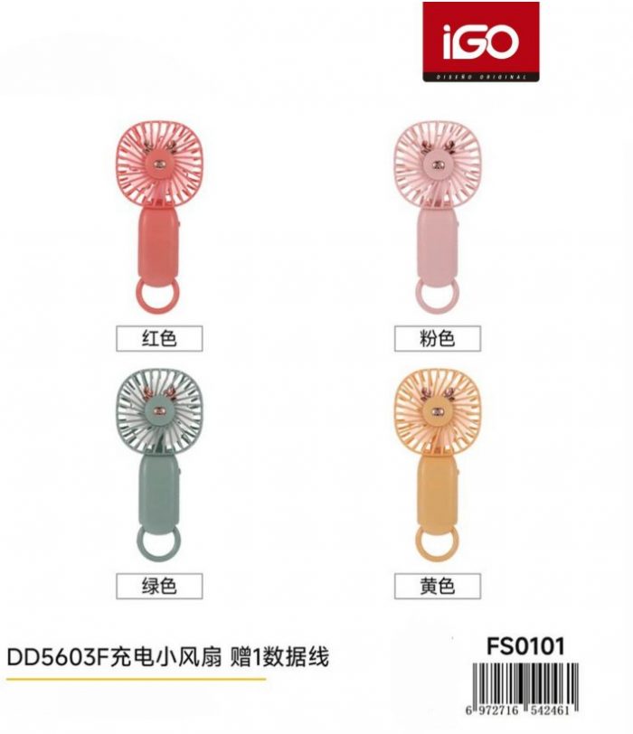VENTILADOR RECARGABLE FS0101