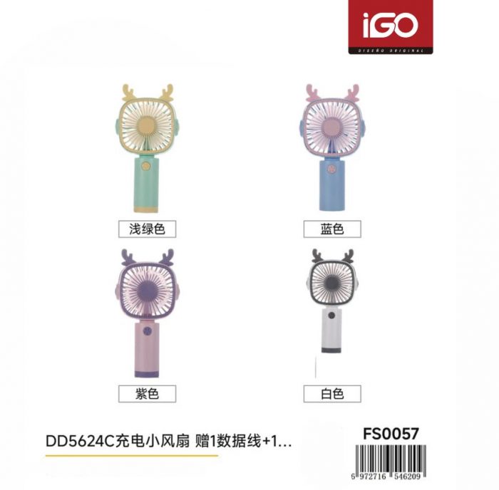 VENTILADOR RECARGABLE FS0057