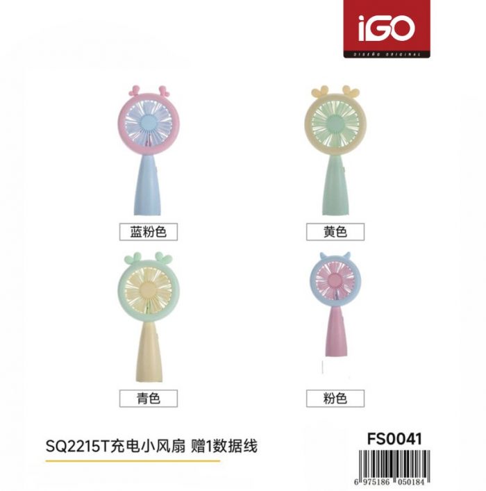 VENTILADOR RECARGABLE FS0041