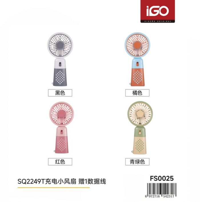 VENTILADOR RECARGABLE FS0025