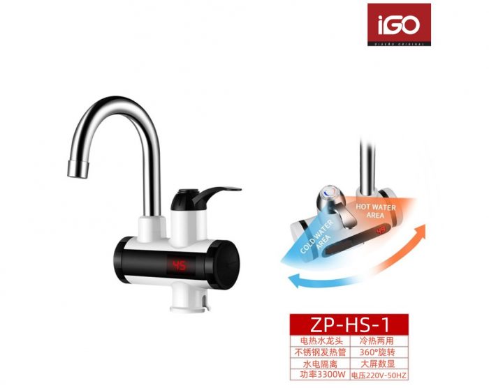 GRIFO CALENTADOR DE AGUA ELÉCTRICO ZP-HS-1