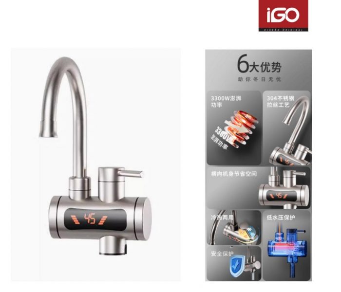 GRIFO CALENTADOR DE AGUA ELÉCTRICO ZP-HJ-1