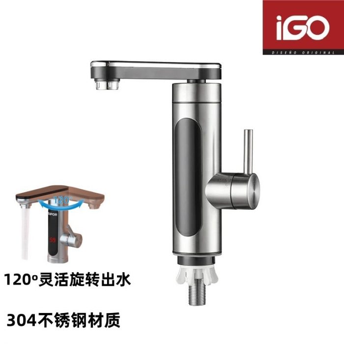 GRIFO CALENTADOR DE AGUA ELÉCTRICO ZP-DP-WY