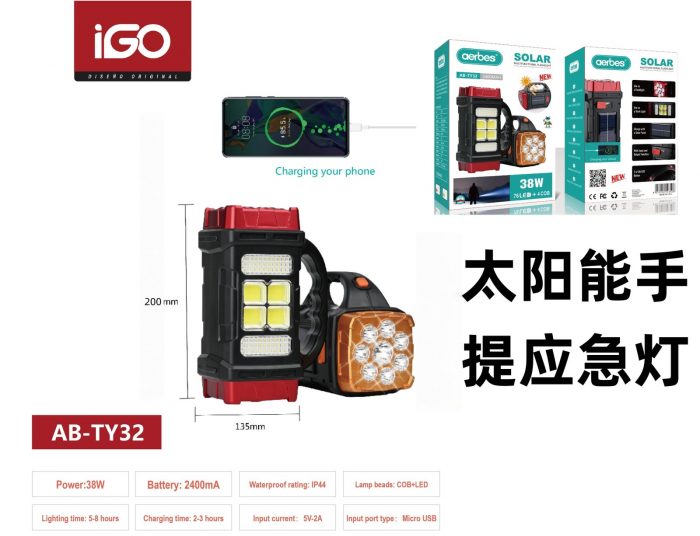 Lámpara de emergencia portátil solar AB-TY32