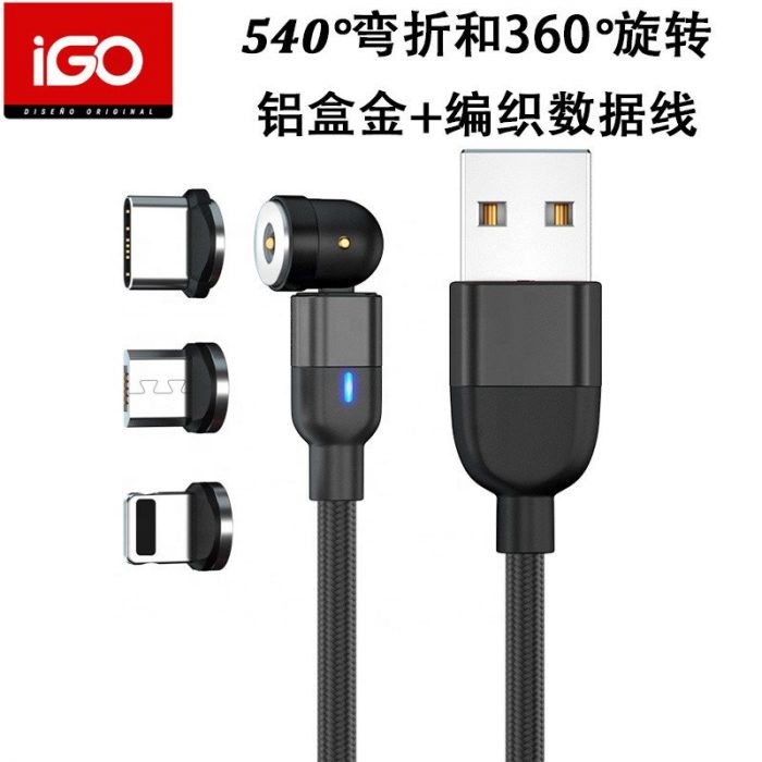 CABLE MAGNETICO 3 EN 1 540°