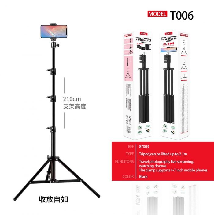 TRIPOD CAN BE LIFTED UP TO 2.1M