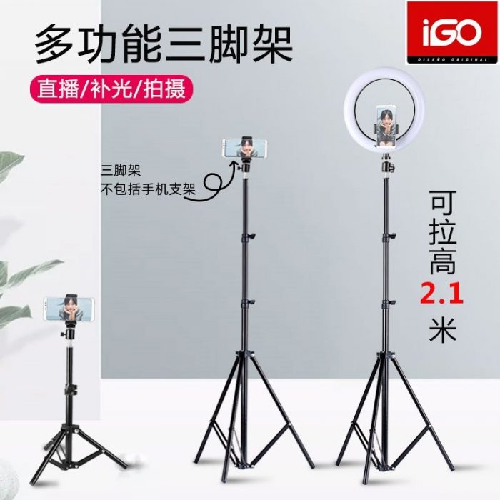 TRIPODE DE 210CM