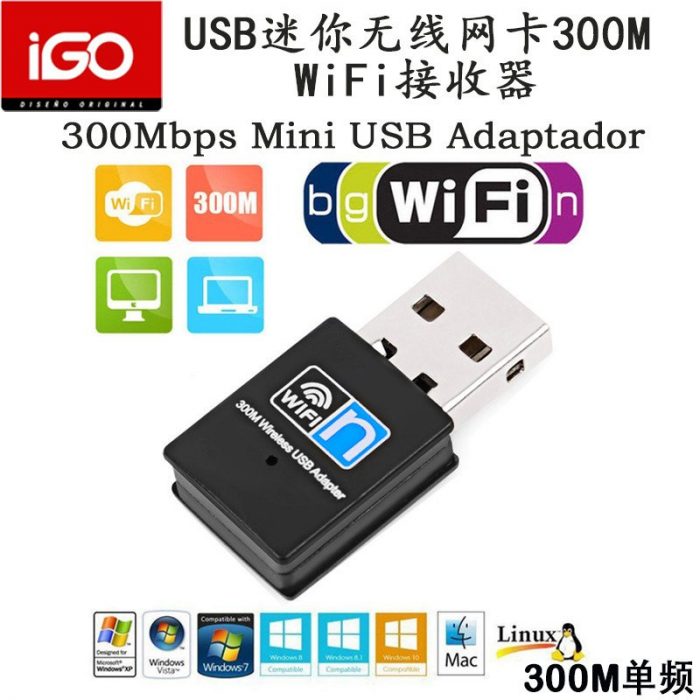 ADAPTADOR WI-FI USB 300Mbps