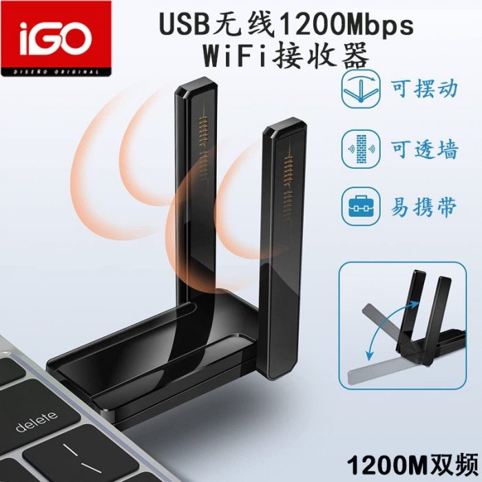 ADAPTADOR WI-FI USB 1200Mbps