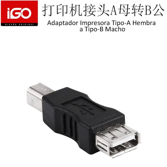 ADAPTADOR IMPRESORA TIPO-A HEMBRA - TIPO-B MACHO