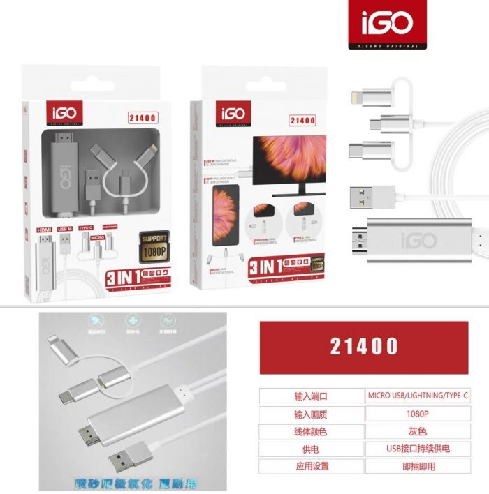 CABLE DE VIDEO 3IN1 1080P