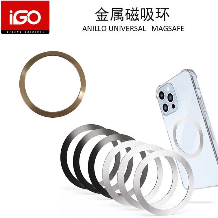ANILLO DE METAL UNIVERSAL MAGSAFE MAGSAFE