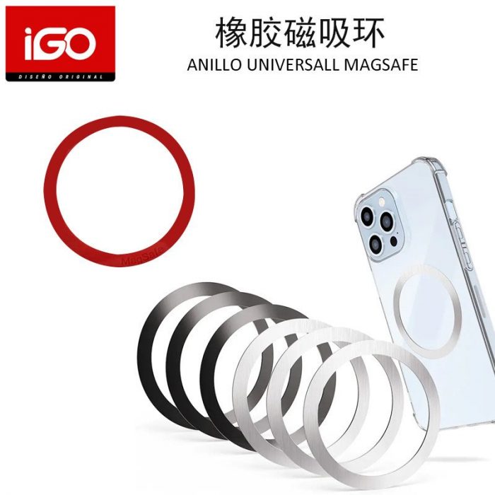 ANILLO UNIVERSAL MAGSAFE DE SILICONA
