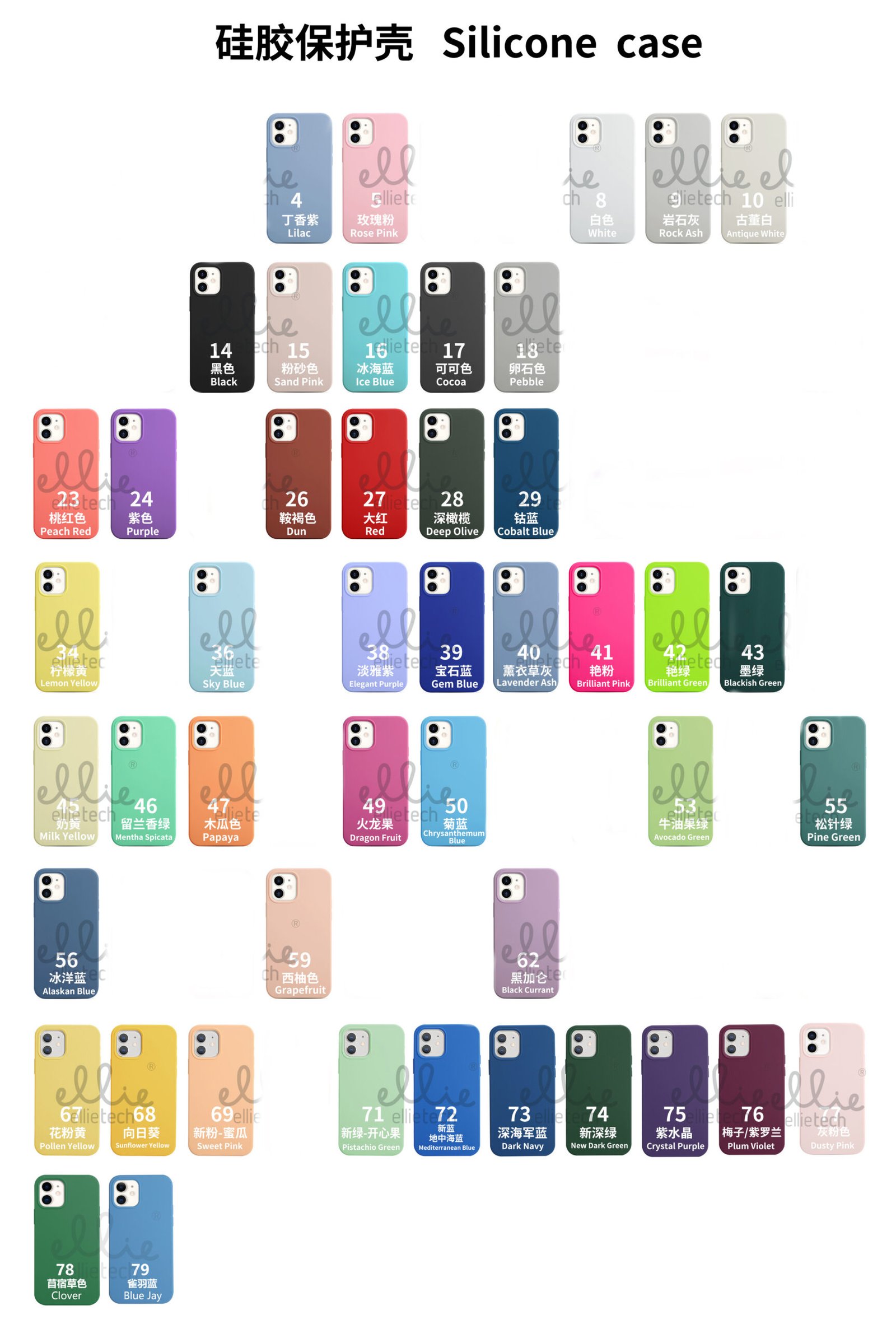 Funda Silicona iPhone 14 Plus
