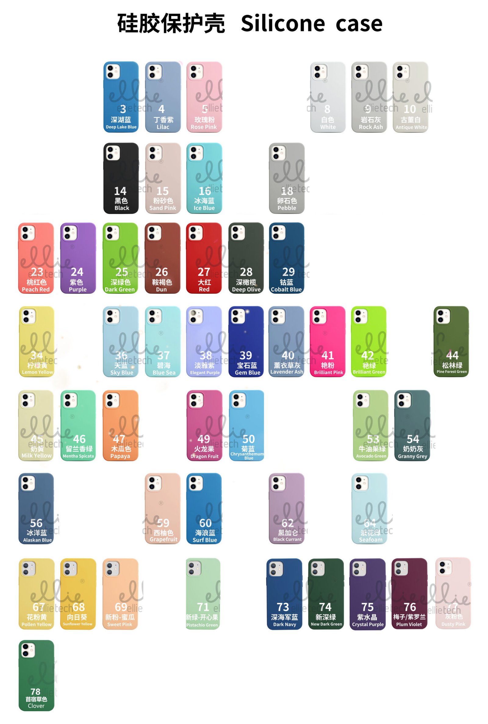 Funda Silicona iPhone 11 Pro
