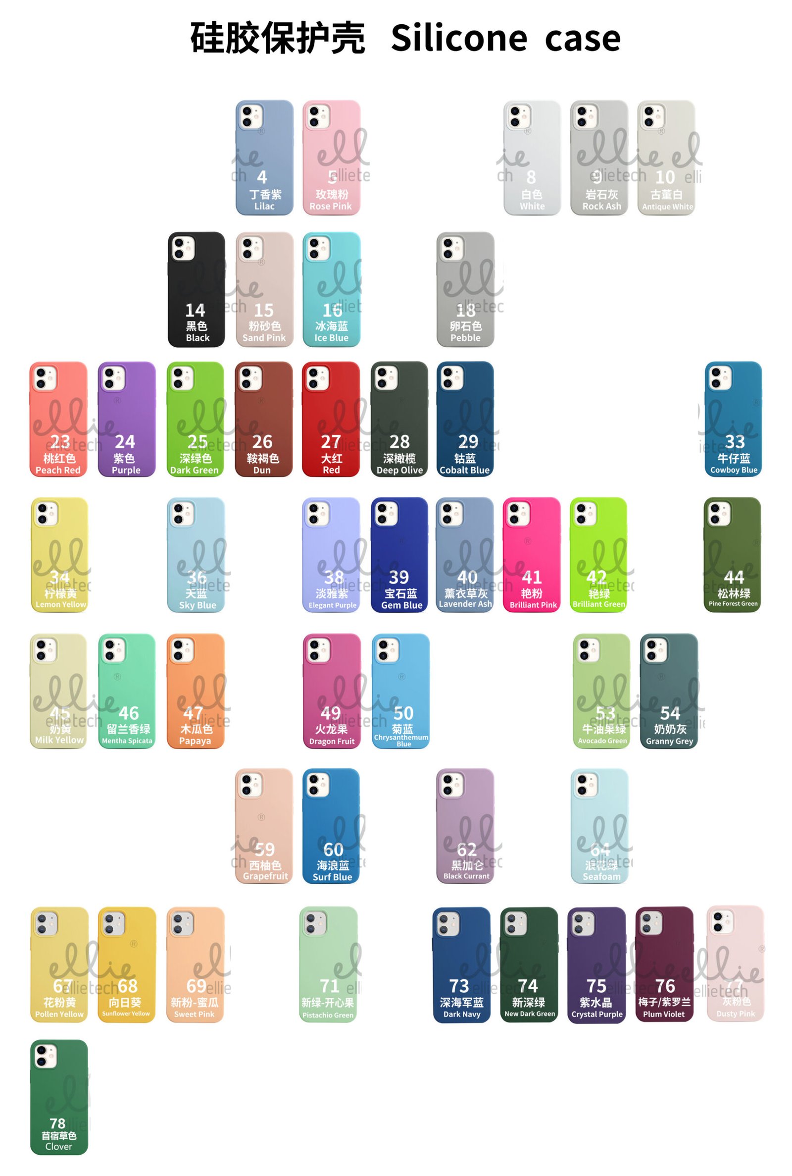 Funda Silicona iPhone 11