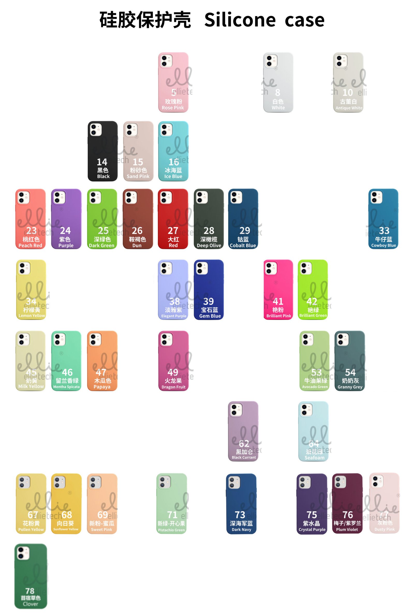 Funda Silicona iPhone 12 Mini