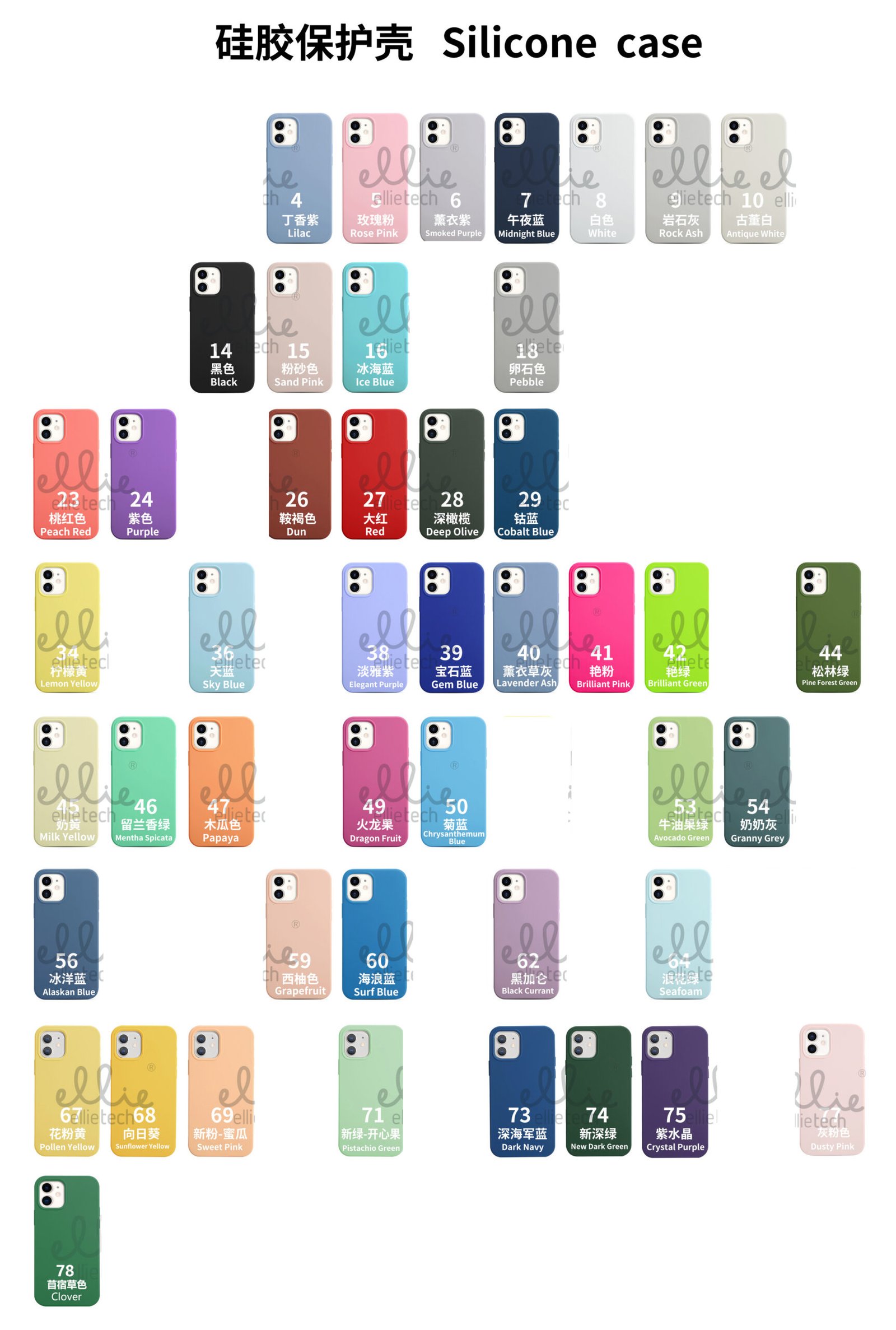 Funda Silicona iPhone 13