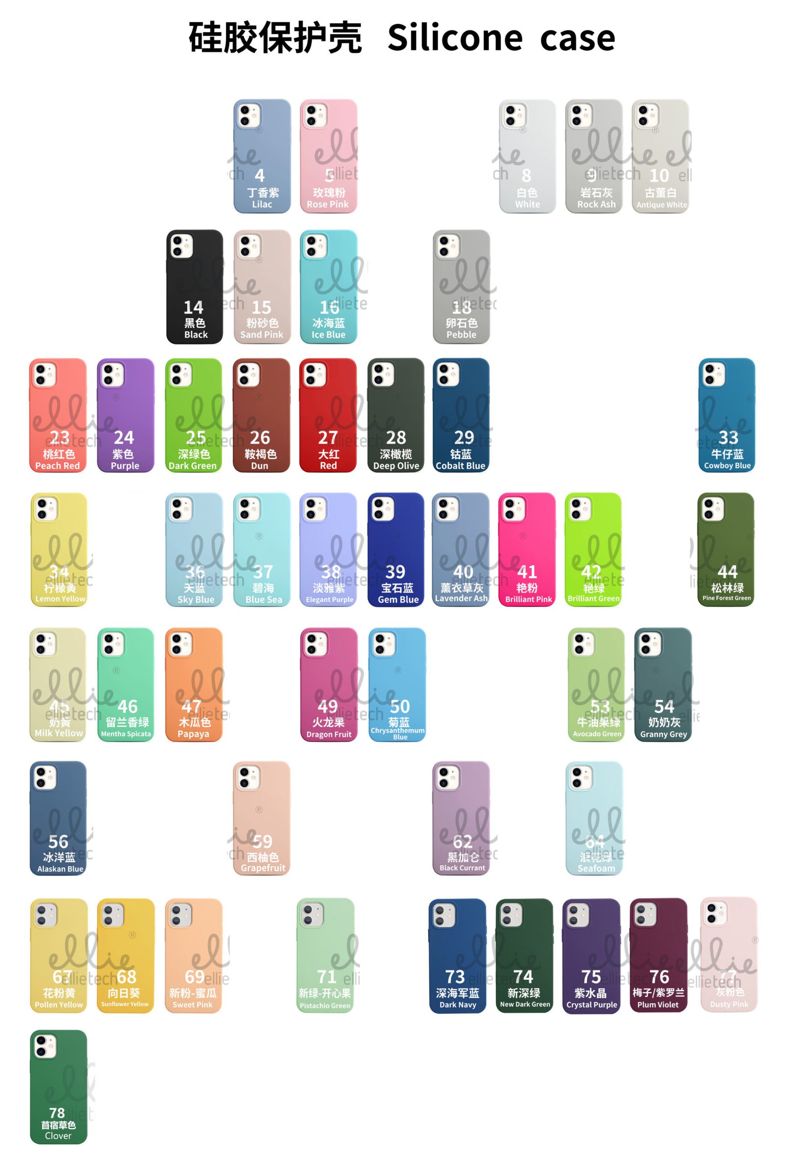 Funda Silicona iPhone X / XS