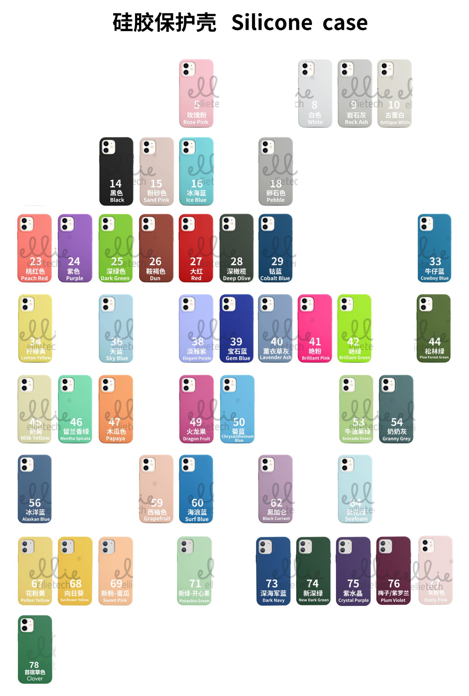 Funda Silicona iPhone XS Max